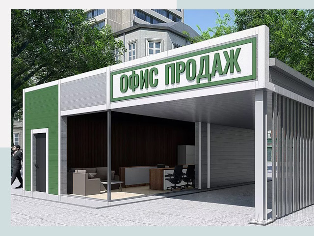 Строительство офисных здания в Грозном